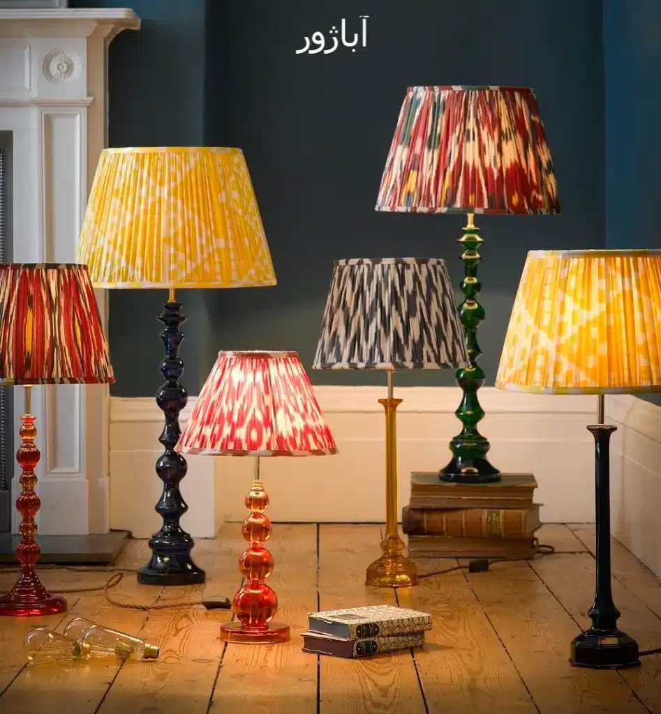 آباژور(چراغ خواب)