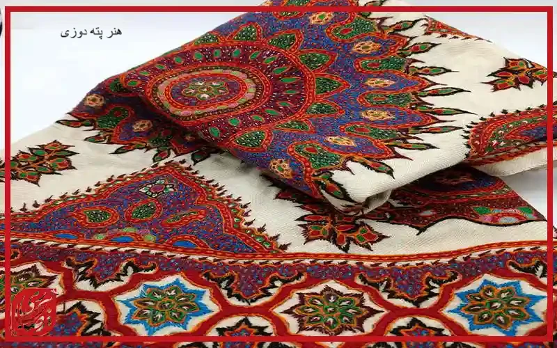 هنر پته دوزی